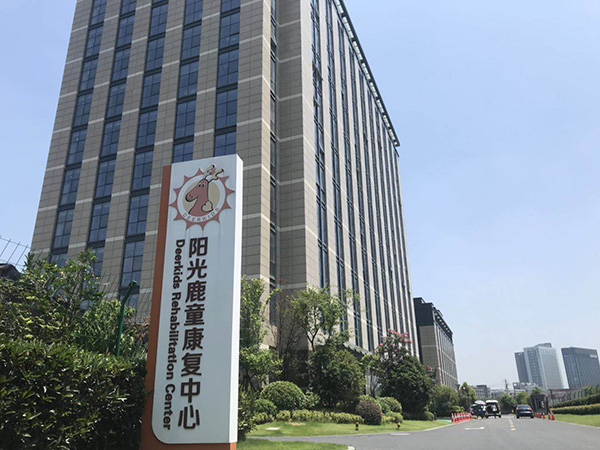 杭州中心