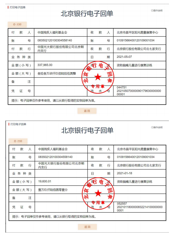 вƽ¹ͯ-2021Ʊ湫ʾ