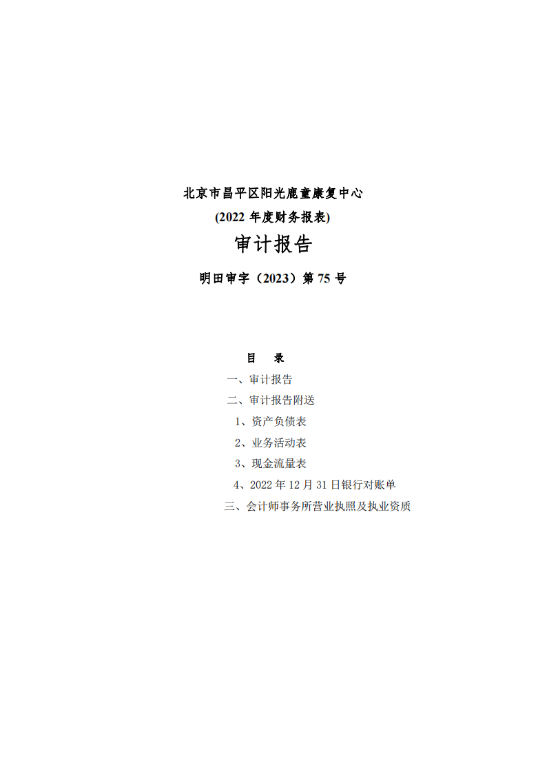 вƽ¹ͯ2022Ʊ湫ʾ