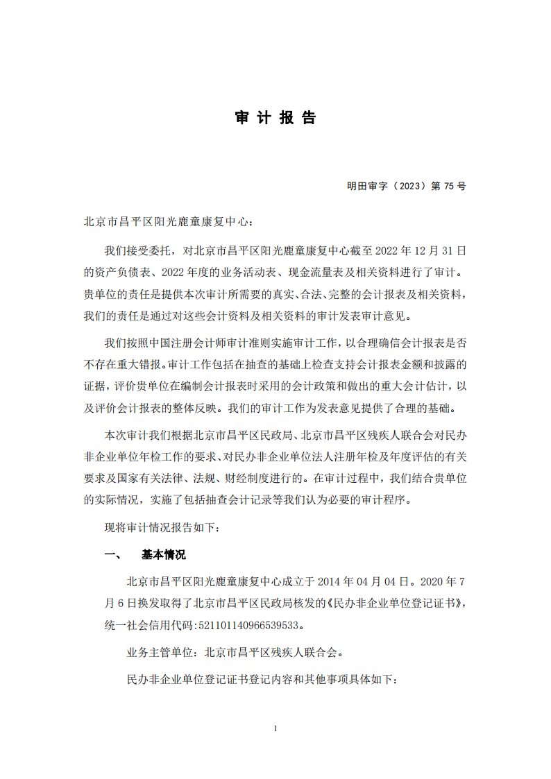 вƽ¹ͯ2022Ʊ湫ʾ