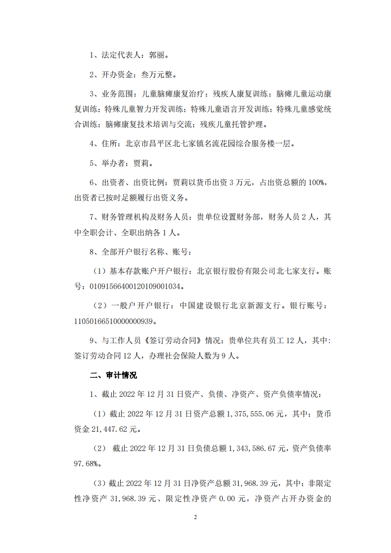 вƽ¹ͯ2022Ʊ湫ʾ