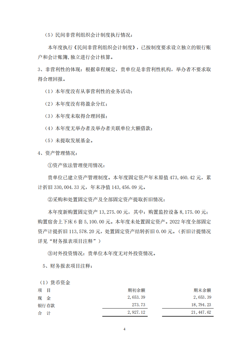 вƽ¹ͯ2022Ʊ湫ʾ