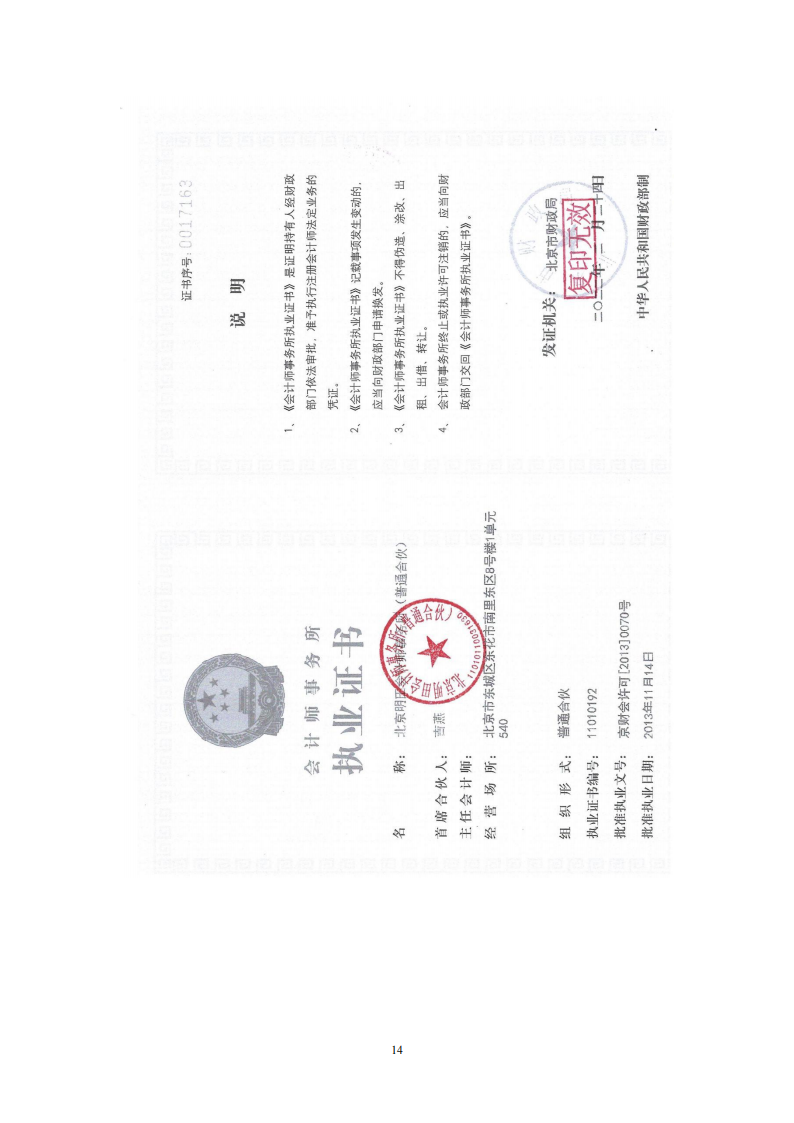 вƽ¹ͯ2022Ʊ湫ʾ