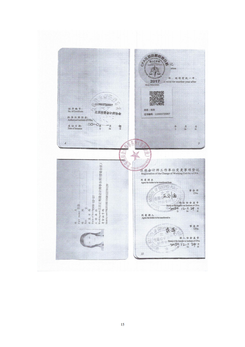 вƽ¹ͯ2022Ʊ湫ʾ