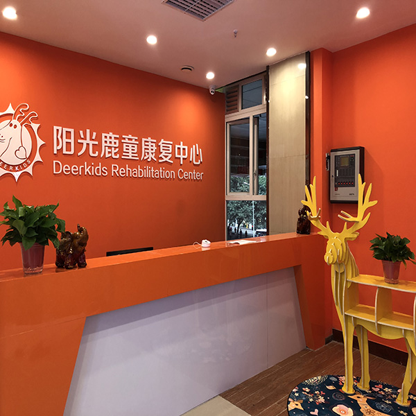 重庆中心