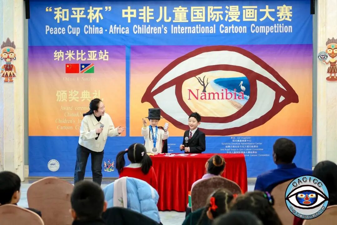 �������ģ����곤�� | ��ƽ���зǶ�ͯ���������������ױ���վ�佱�����ھ�Բ������