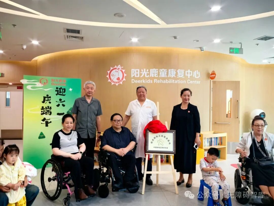 СС¹ͯ ����ůů&mdash;&mdash;&ldquo;��������־Ը�������&rdquo;�仧����¹ͯ