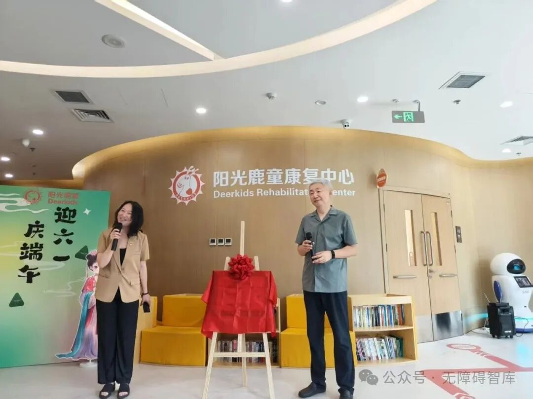 СС¹ͯ ����ůů&mdash;&mdash;&ldquo;��������־Ը�������&rdquo;�仧����¹ͯ