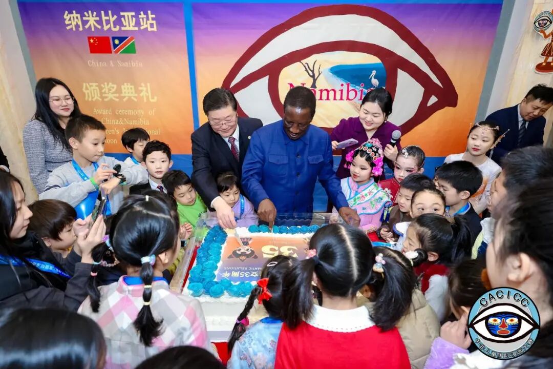 ¹ͯ��Ѷح¹ͯ�����ں�ƽ���зǶ�ͯ���������������ױ���վ�佱������ر�ν�