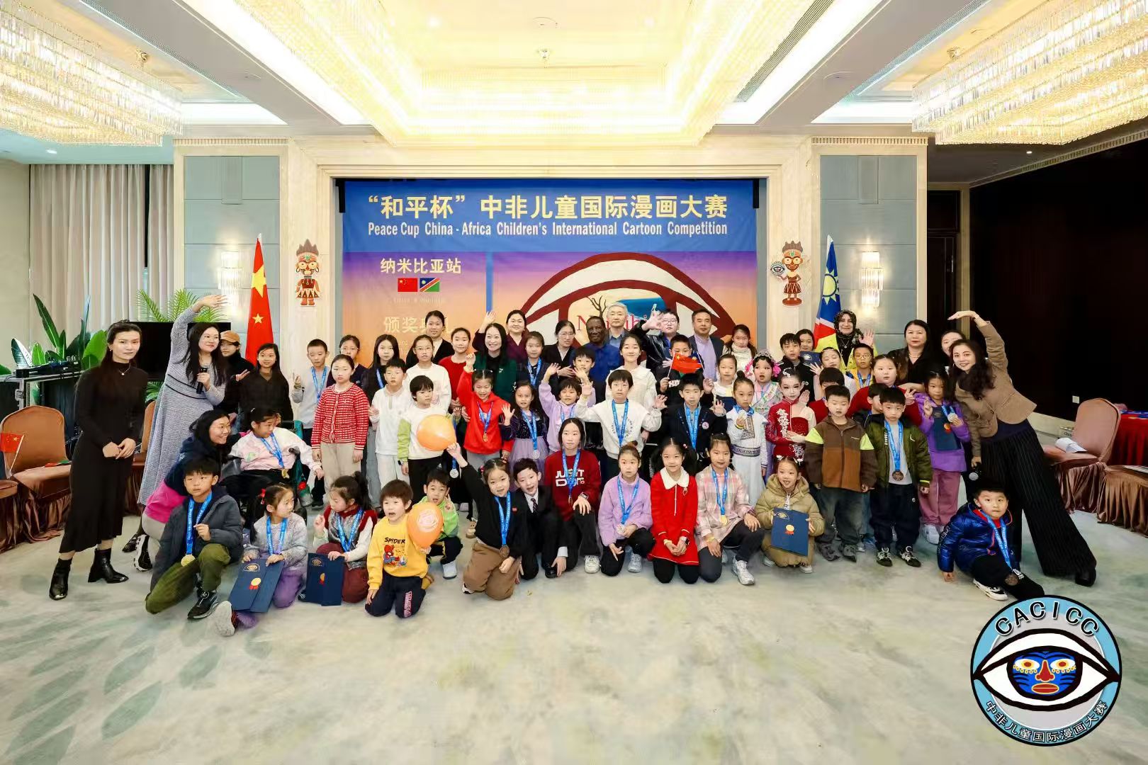 ¹ͯ��Ѷح¹ͯ�����ں�ƽ���зǶ�ͯ���������������ױ���վ�佱������ر�ν�