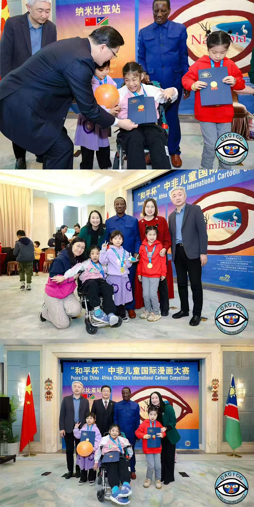 ¹ͯ��Ѷح¹ͯ�����ں�ƽ���зǶ�ͯ���������������ױ���վ�佱������ر�ν�