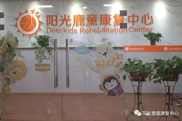 太原中心
