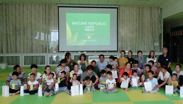 NATURE REPUBLIC Ϊ¹ͯͯƷ
